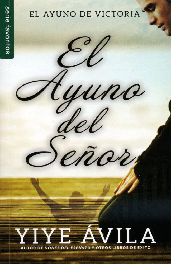 El ayuno del señor (bolsillo)