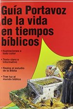 Guía Portavoz de la vida en los tiempos bíblicos (Guías de Estudio Portavoz) - Tapa blanda